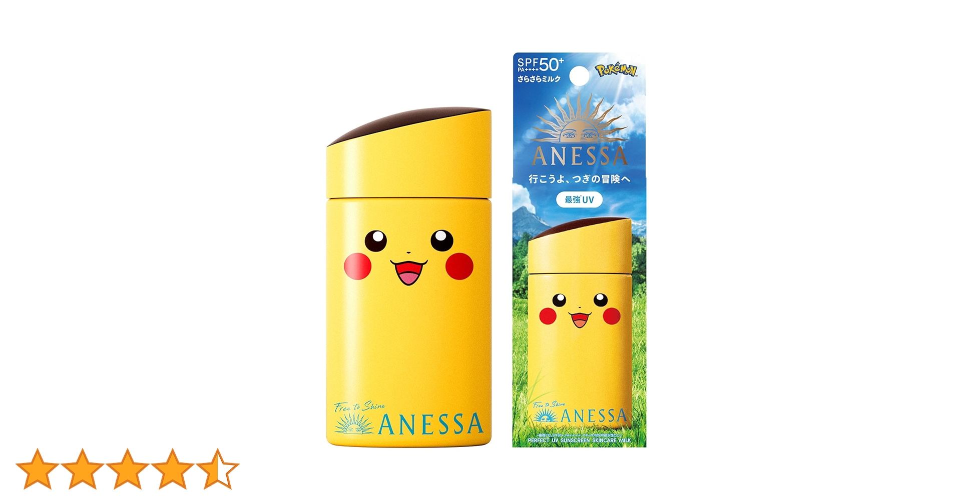 Amazon.co.jp: アネッサ(ANESSA) 【25年4月発売】 パーフェクトUV